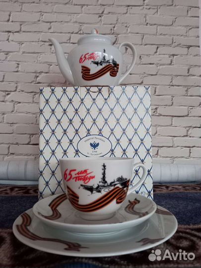 Сервиз чайный 65 лет победы СССР