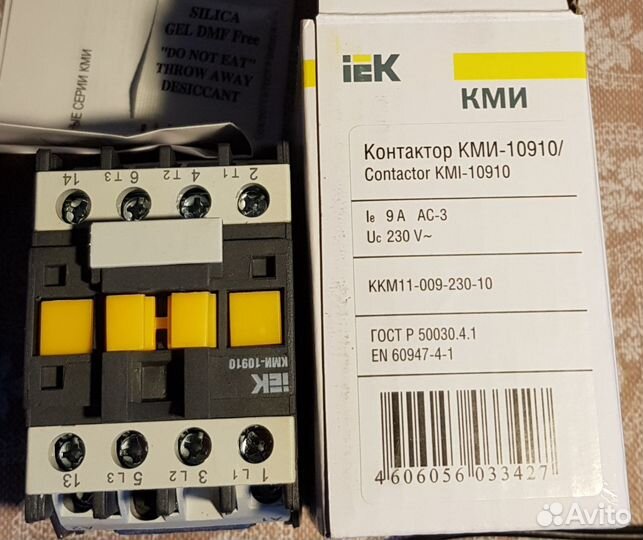 Контактор IEK