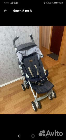 Прогулочная коляска