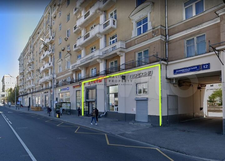 Сдам торговое помещение, 271 м²