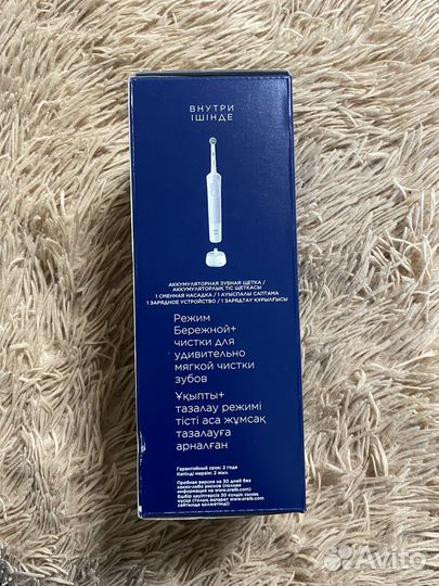 Зубная щетка Oral-b vitality PRO