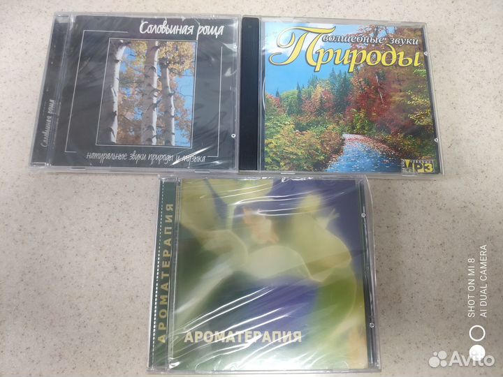 Cd mp3 диски