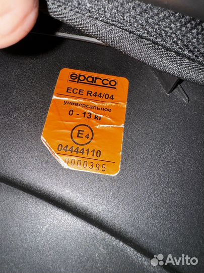 Автолюлька Sparco