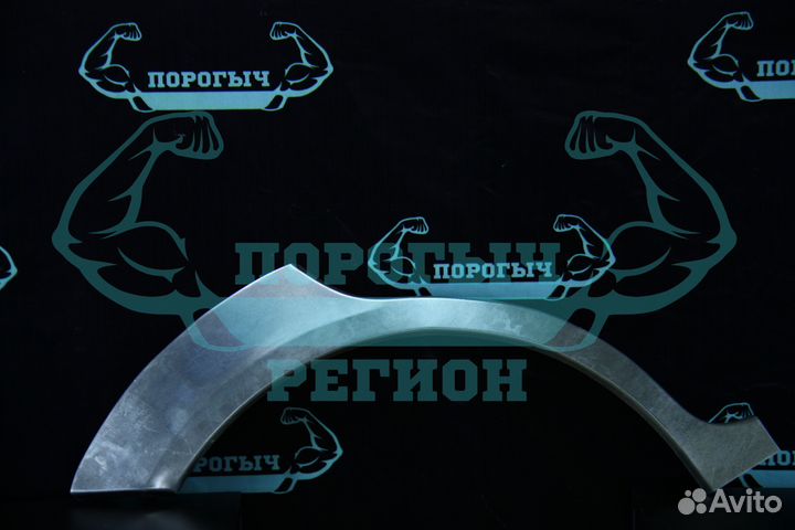 Ремонтная арка Kia Rio 2