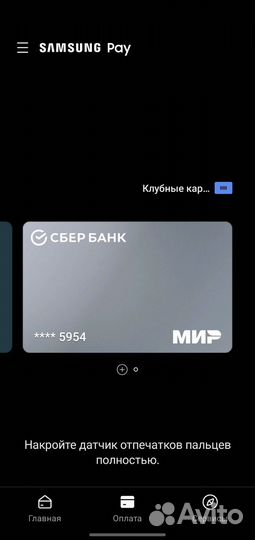 Samsung Galaxy S10e, 6/128 ГБ