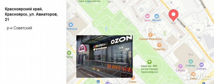 Воронка сливная к колонне на 1,5 дюйма сферическая