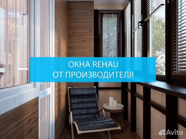 Ремонт балкона