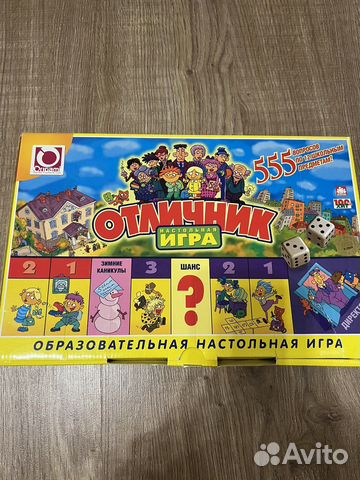 Настольная игра Отличник