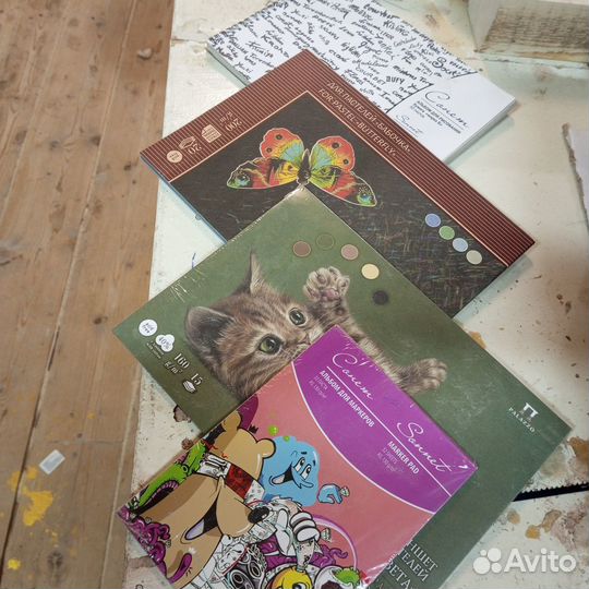 Художественные материалы