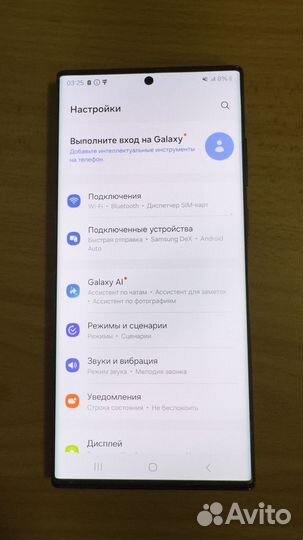 Samsung Galaxy S22 Ultra, 12/256 ГБ