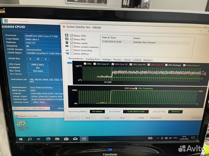 Процессор 1151 v1 Intel Core i7-7700