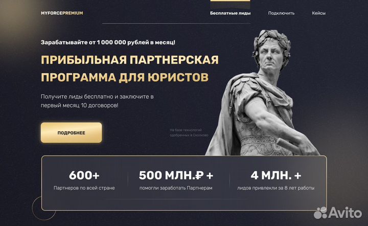 Услуги программиста