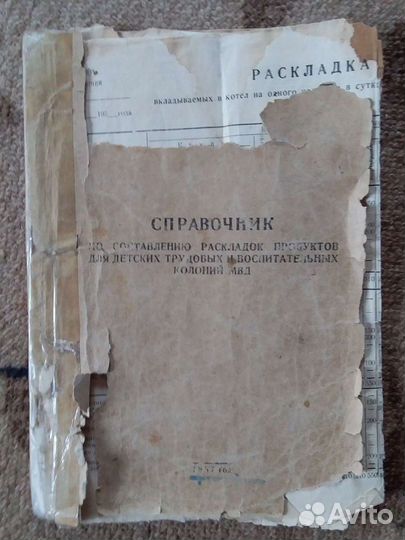 Кулинарные книги