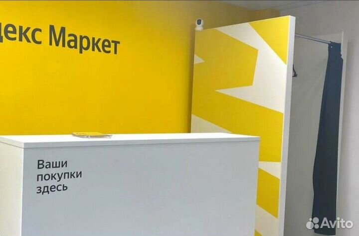 Менеджер пункта выдачи заказов Яндекс маркет