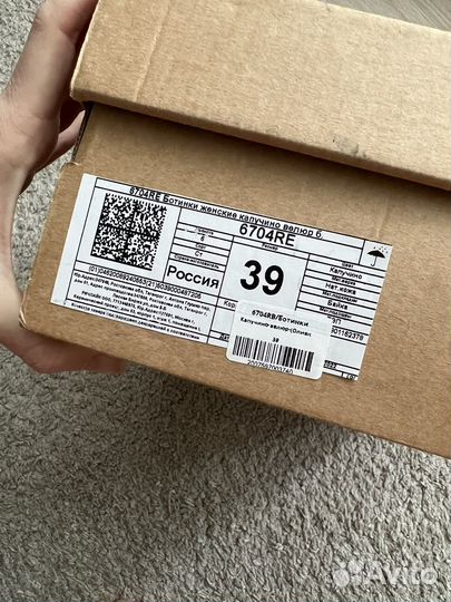 Ботинки женские