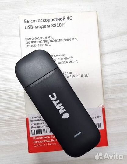 Модем 3G/4G 8810FT USB
