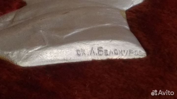 Альбом с барельефом Ленина