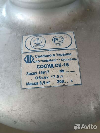 Сосуд дьюара