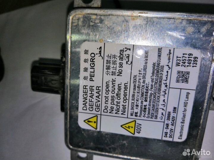 Блок розжига фары Mazda Cx 5