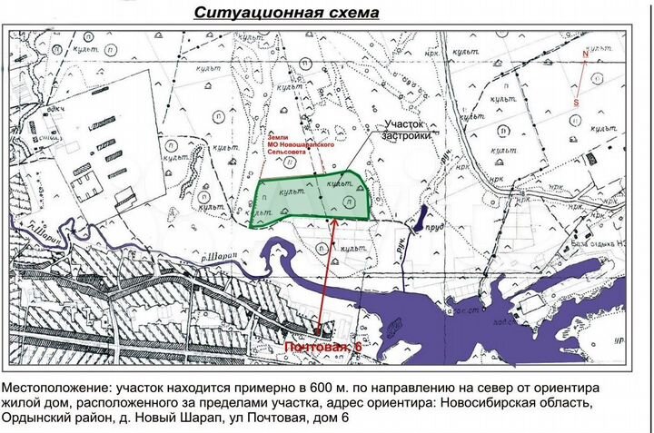 Участок 9 сот. (СНТ, ДНП)