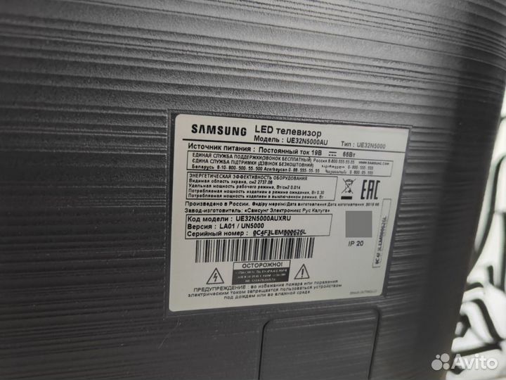 Телевизор Samsung 32 + Гарантия