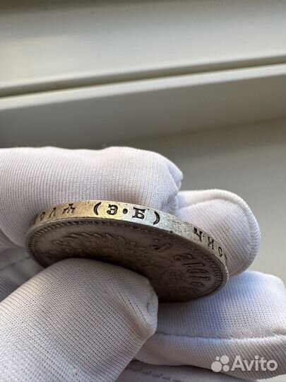 Серебряный рубль николая 2 1912