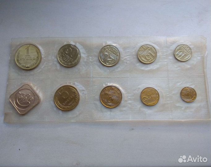 Монеты России, СССР (1797-1990)