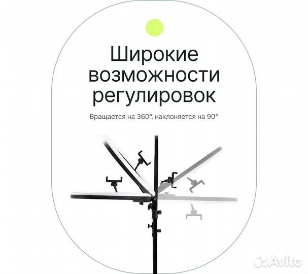 Светодиодный осветитель Raylab RL-0118 Kit кольцев