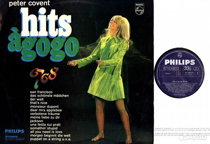 Jazz, Easy Listening и т.п