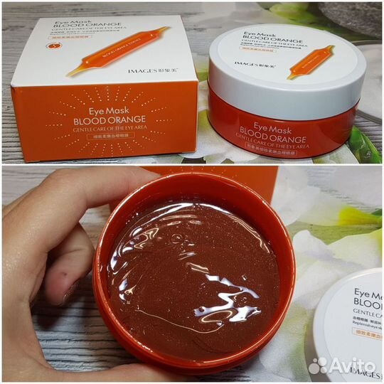 Патчи гидрогелевые c экстрактом красного апельсина