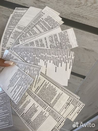 Шпаргалки егэ