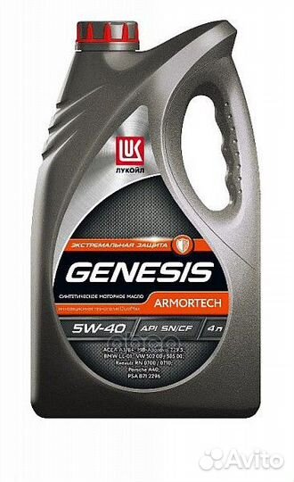 Масло моторное lukoil Genesis Armortech 5W-40 4