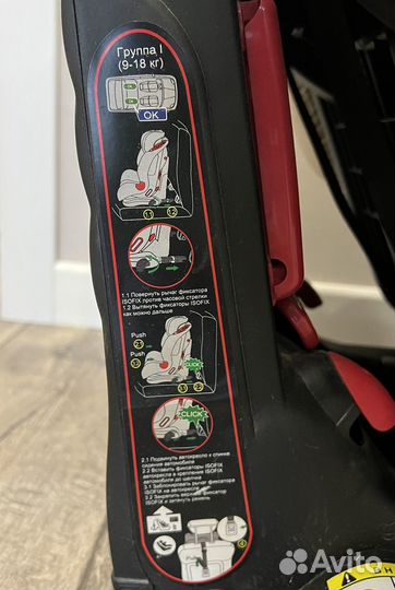 Автокресло