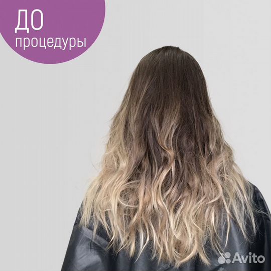 Кератин для волос