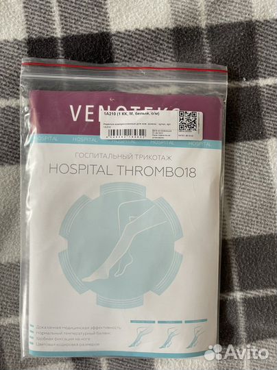 Госпитальные чулки venoteks 1 класс