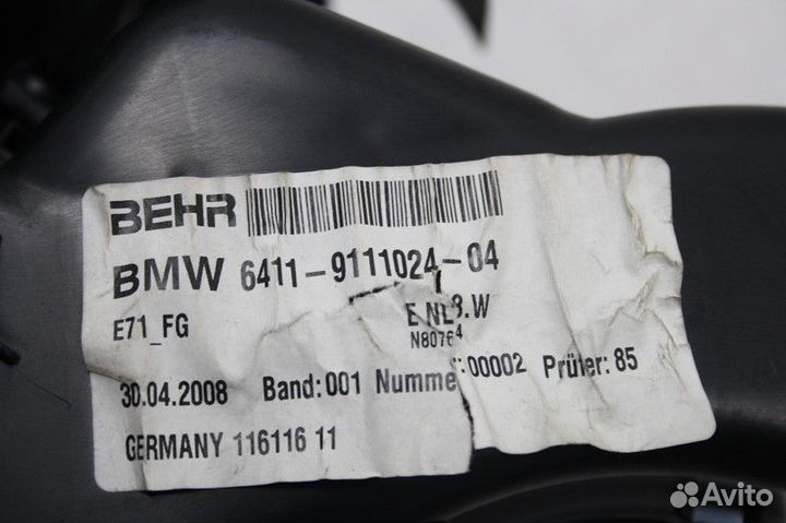 Корпус печки BMW X6 E71 (2007—2012)