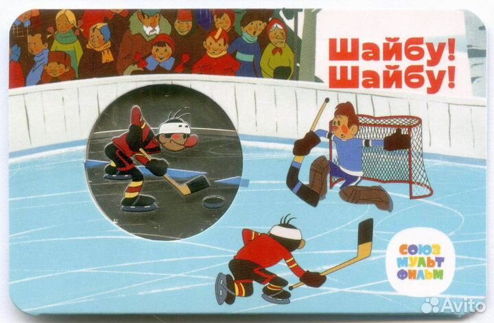 Медаль (жетон) ао Гознак 