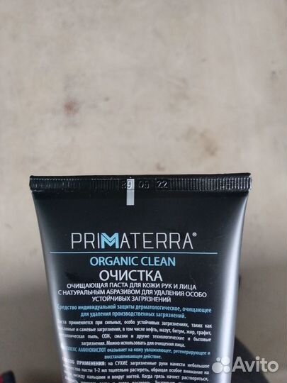Очищающая паста