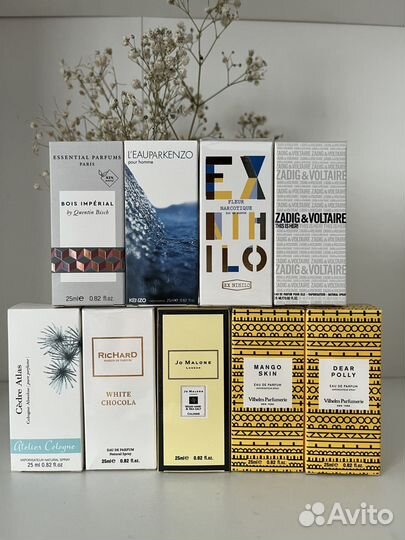 Духи стойкие