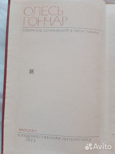 Книги собрание сочинений