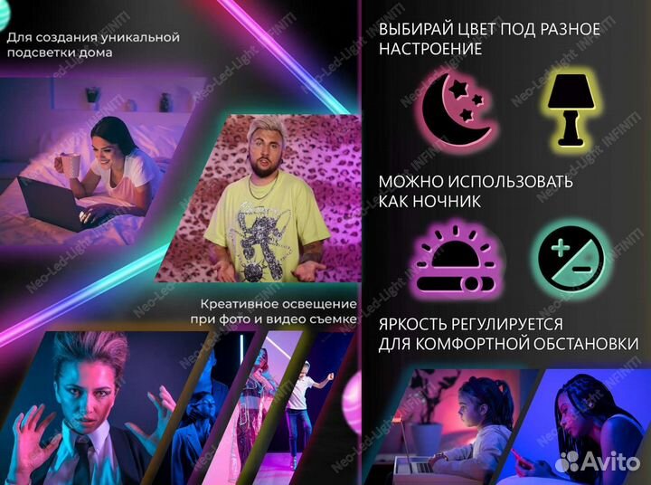 LED RGB, торшер, лампа, светильник, бра, ночник