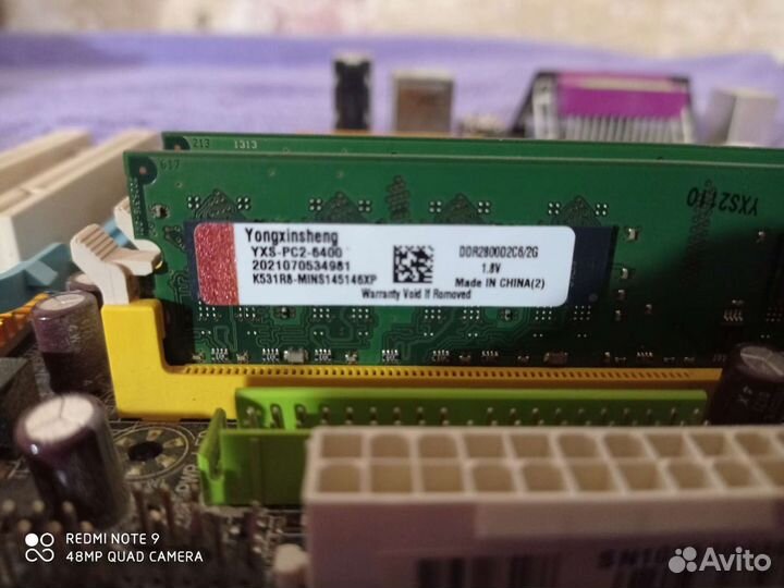 Материнская плата