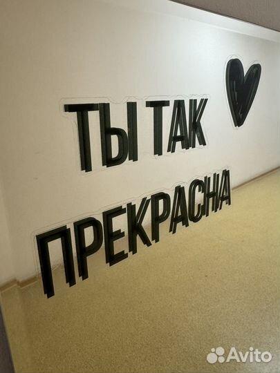 Зеркало настенное