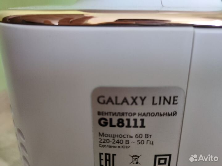 Вентилятор galaxy line GL8111