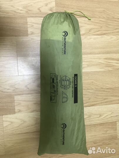 Палатка туристическая 3 местная продам