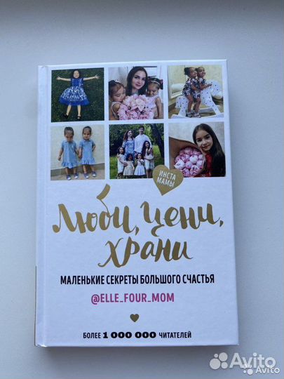 Книги о любви