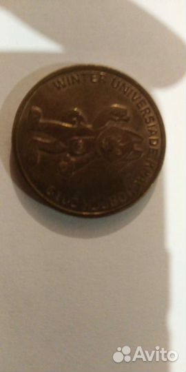 Юбилейные монеты