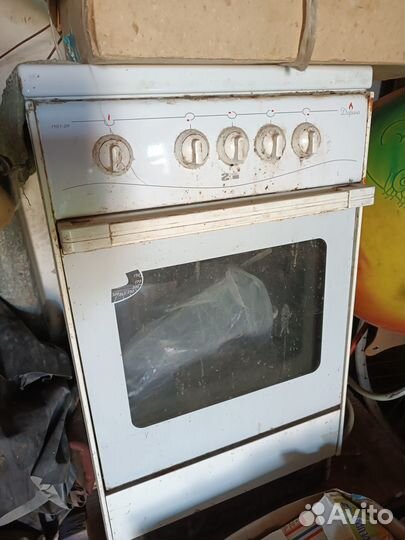 Бытовая техника бу