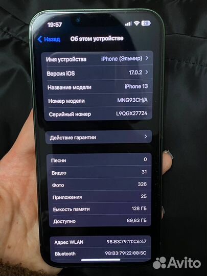 iPhone 13, 128 ГБ