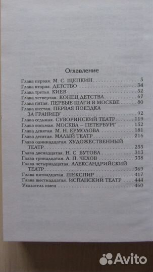 Владимир Рецептер. На Фонтанке водку пил